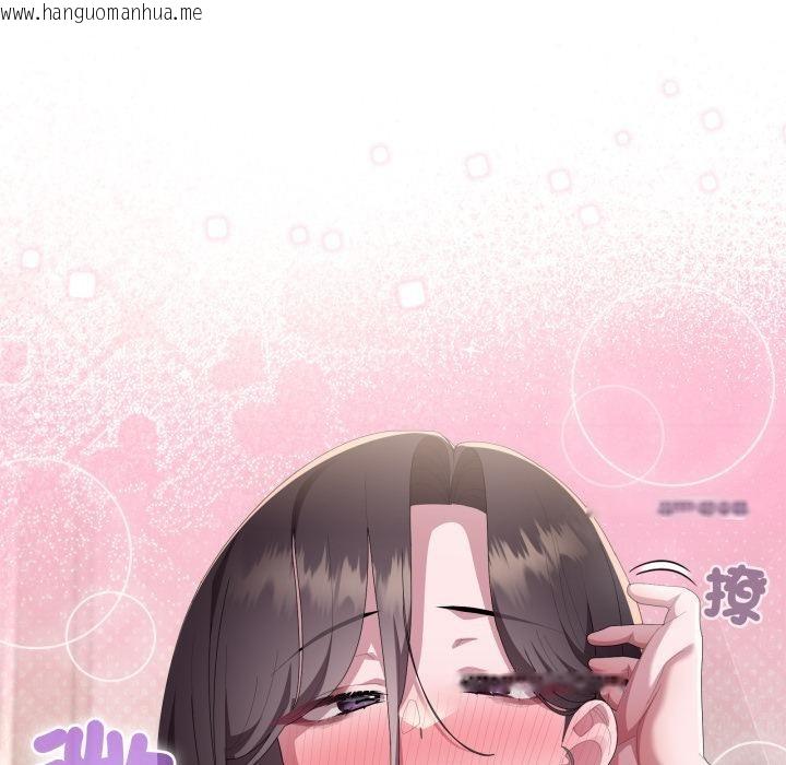 韩国漫画大企业里的小秘密/在大企业当废柴韩漫_大企业里的小秘密/在大企业当废柴-第79话在线免费阅读-韩国漫画-第93张图片