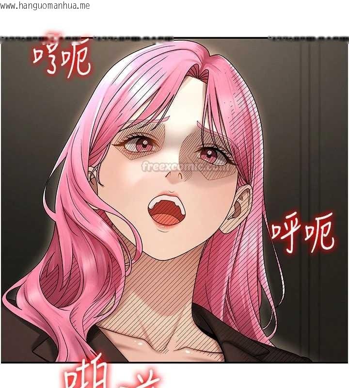 韩国漫画肉体审判韩漫_肉体审判-第45话-女友再找就有在线免费阅读-韩国漫画-第30张图片