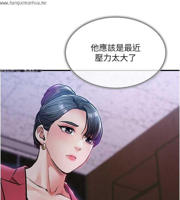 韩国漫画衣锦还乡韩漫_衣锦还乡-第38话-乱入的变态护理师在线免费阅读-韩国漫画-第128张图片