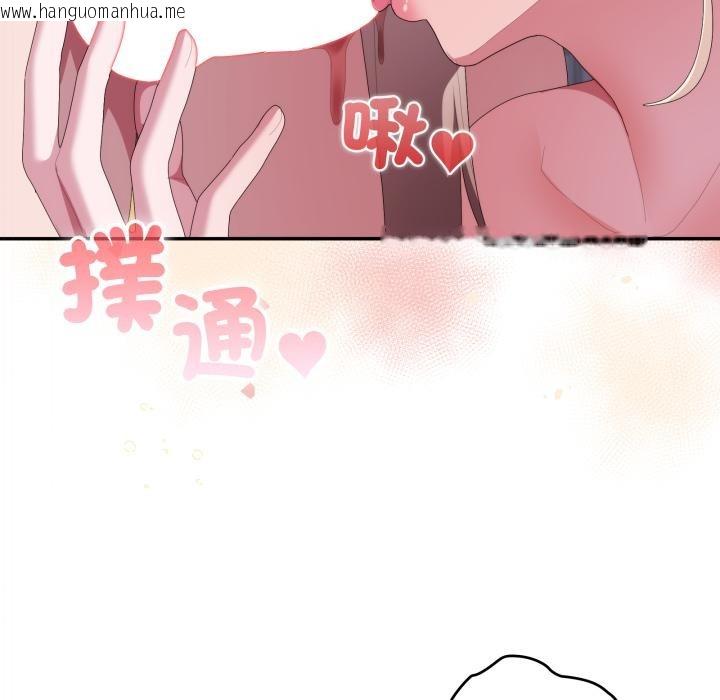 韩国漫画大企业里的小秘密/在大企业当废柴韩漫_大企业里的小秘密/在大企业当废柴-第79话在线免费阅读-韩国漫画-第144张图片