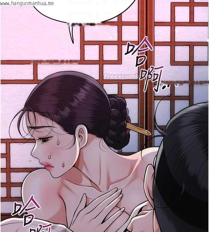 韩国漫画花容湿色:取花点韩漫_花容湿色:取花点-第95话-洞房花烛夜在线免费阅读-韩国漫画-第90张图片