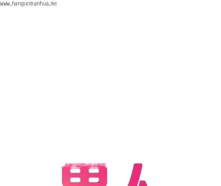 韩国漫画男人配额制韩漫_男人配额制-第39话-被燃起的实验精神在线免费阅读-韩国漫画-第16张图片