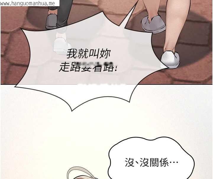 韩国漫画义父韩漫_义父-第10话-一日父女在线免费阅读-韩国漫画-第191张图片