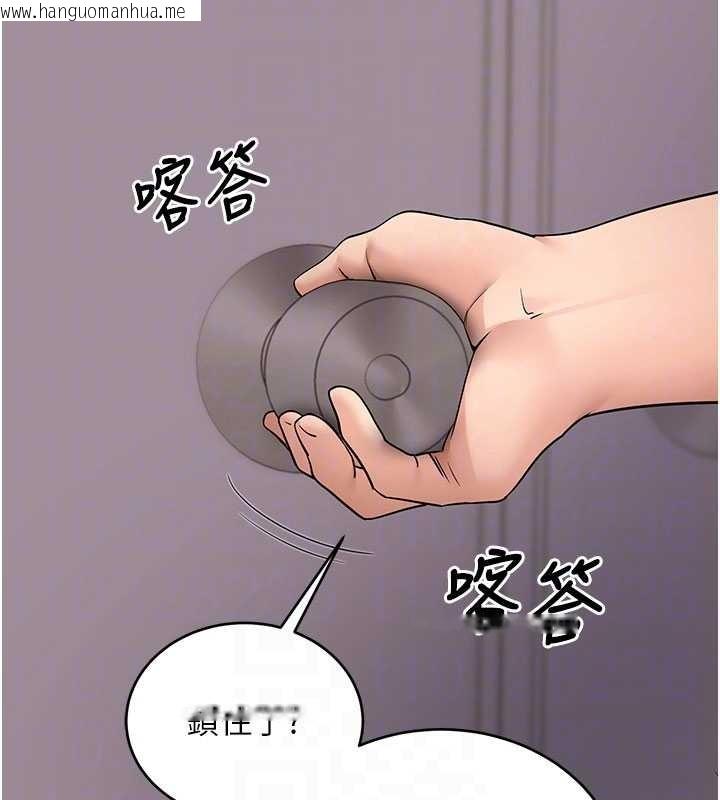 韩国漫画拜脱拜脱App韩漫_拜脱拜脱App-第57话-紧到不行的小穴在线免费阅读-韩国漫画-第113张图片