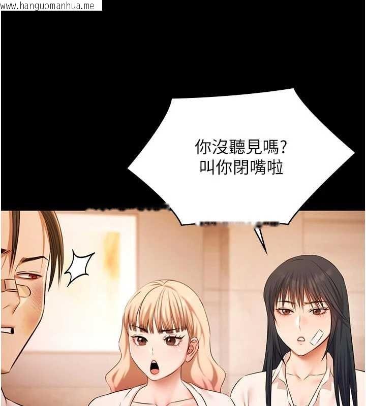 韩国漫画极乐泳池趴韩漫_极乐泳池趴-第26话-惨遭蹂躏的玛琳在线免费阅读-韩国漫画-第51张图片