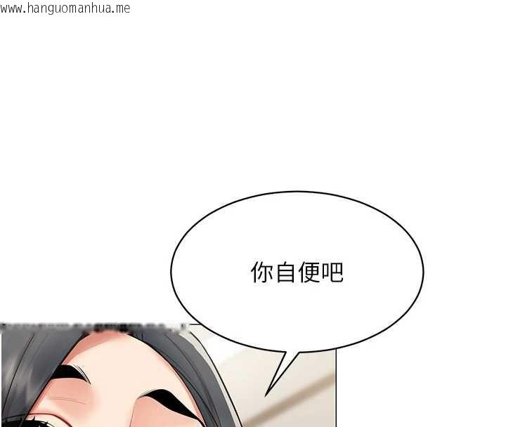 韩国漫画女同事太犯规韩漫_女同事太犯规-第18话-被三振出局的部长在线免费阅读-韩国漫画-第84张图片