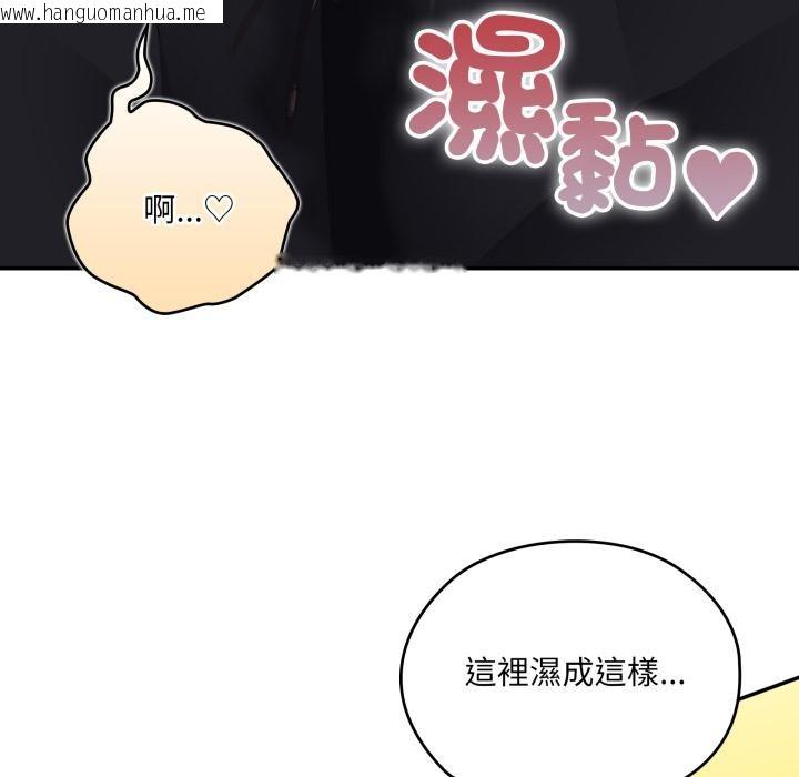 韩国漫画大企业里的小秘密/在大企业当废柴韩漫_大企业里的小秘密/在大企业当废柴-第79话在线免费阅读-韩国漫画-第58张图片
