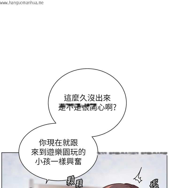 韩国漫画老师的亲密指导韩漫_老师的亲密指导-第91话-使出无敌魅惑勾心术在线免费阅读-韩国漫画-第61张图片