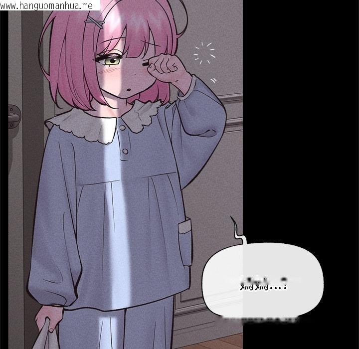 韩国漫画催眠手机韩漫_催眠手机-第62话在线免费阅读-韩国漫画-第65张图片