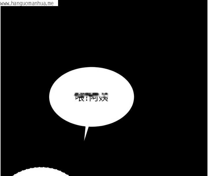韩国漫画越线咨询韩漫_越线咨询-第14话-哥哥背妳回家在线免费阅读-韩国漫画-第56张图片