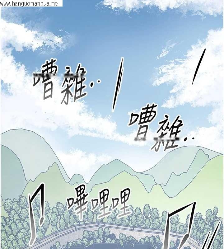 韩国漫画花容湿色:取花点韩漫_花容湿色:取花点-第95话-洞房花烛夜在线免费阅读-韩国漫画-第14张图片