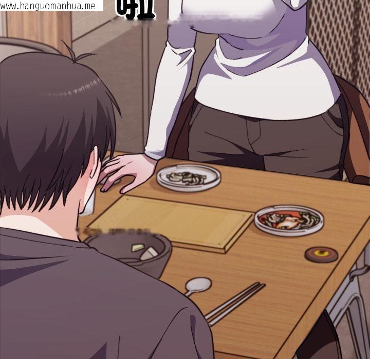 韩国漫画扑通扑通终极密码韩漫_扑通扑通终极密码-第9话在线免费阅读-韩国漫画-第153张图片