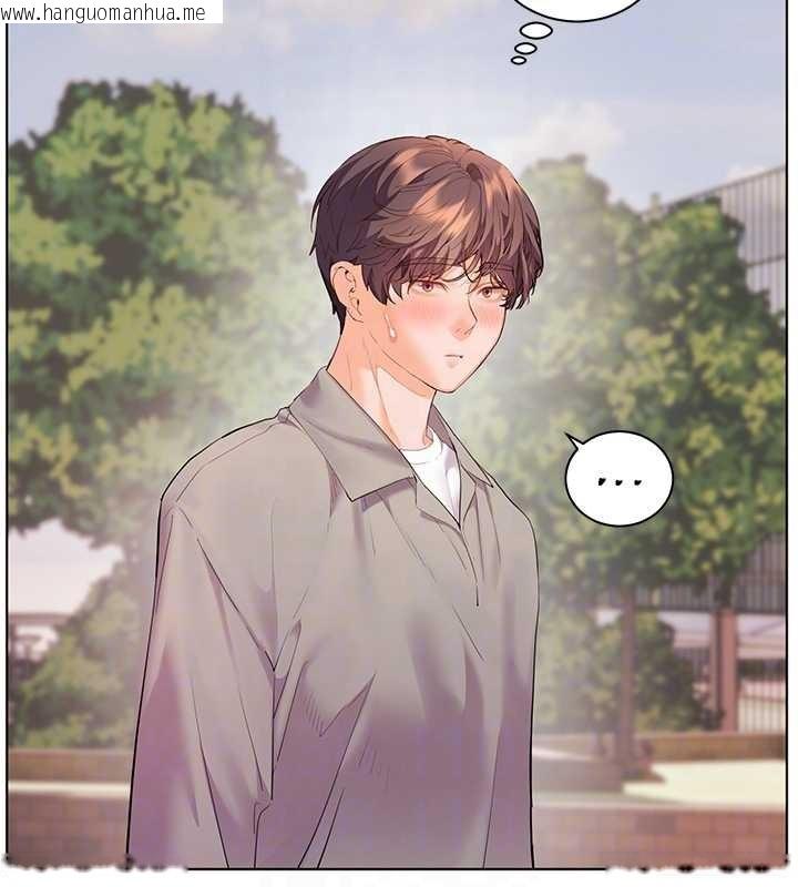 韩国漫画老师的亲密指导韩漫_老师的亲密指导-第91话-使出无敌魅惑勾心术在线免费阅读-韩国漫画-第95张图片