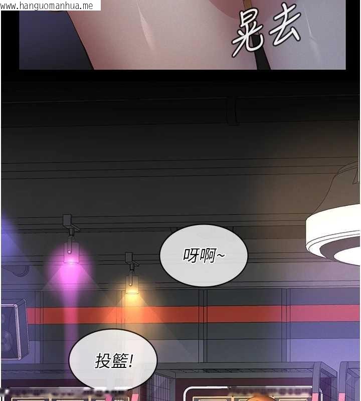 韩国漫画义父韩漫_义父-第10话-一日父女在线免费阅读-韩国漫画-第152张图片