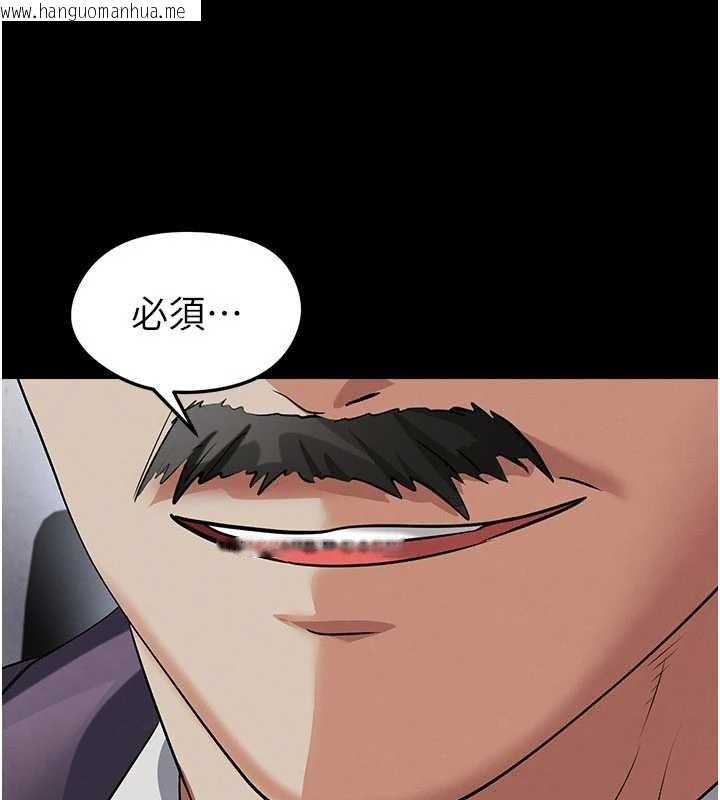 韩国漫画足球型男脱单指南韩漫_足球型男脱单指南-第56话-解开过去的误会在线免费阅读-韩国漫画-第170张图片