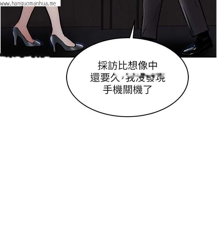 韩国漫画衣锦还乡韩漫_衣锦还乡-第38话-乱入的变态护理师在线免费阅读-韩国漫画-第102张图片