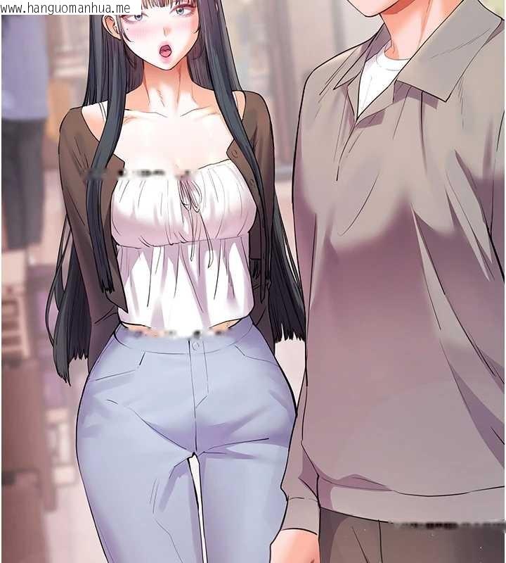 韩国漫画老师的亲密指导韩漫_老师的亲密指导-第91话-使出无敌魅惑勾心术在线免费阅读-韩国漫画-第194张图片