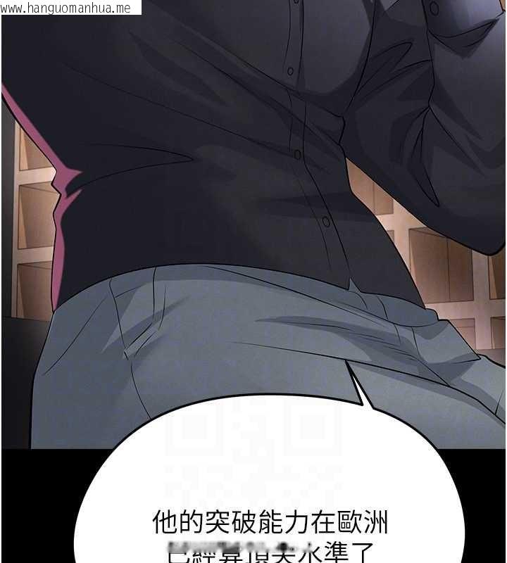 韩国漫画足球型男脱单指南韩漫_足球型男脱单指南-第56话-解开过去的误会在线免费阅读-韩国漫画-第152张图片