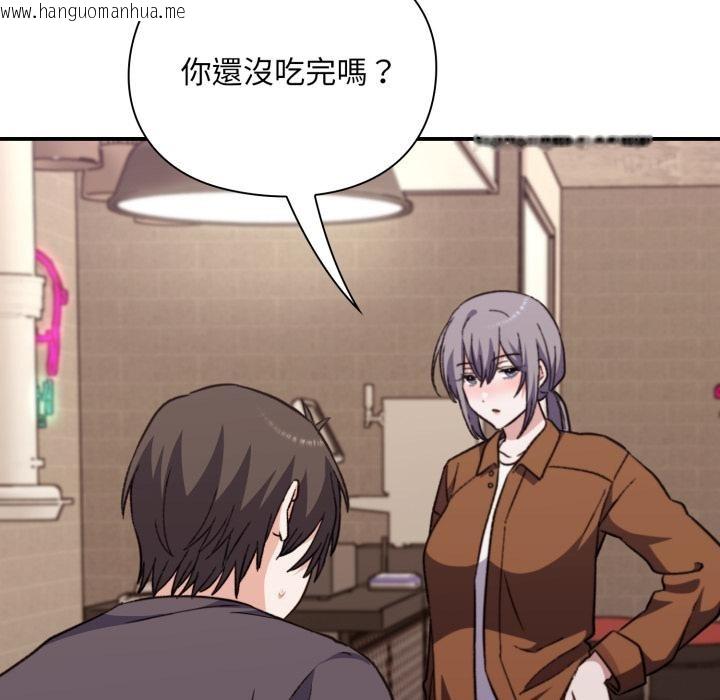 韩国漫画扑通扑通终极密码韩漫_扑通扑通终极密码-第9话在线免费阅读-韩国漫画-第176张图片