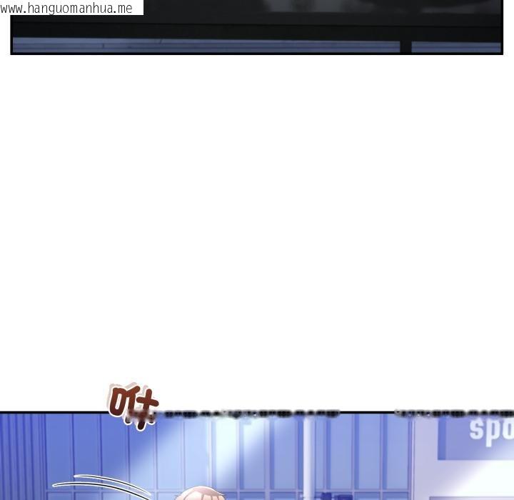 韩国漫画男人止步韩漫_男人止步-第48话在线免费阅读-韩国漫画-第100张图片