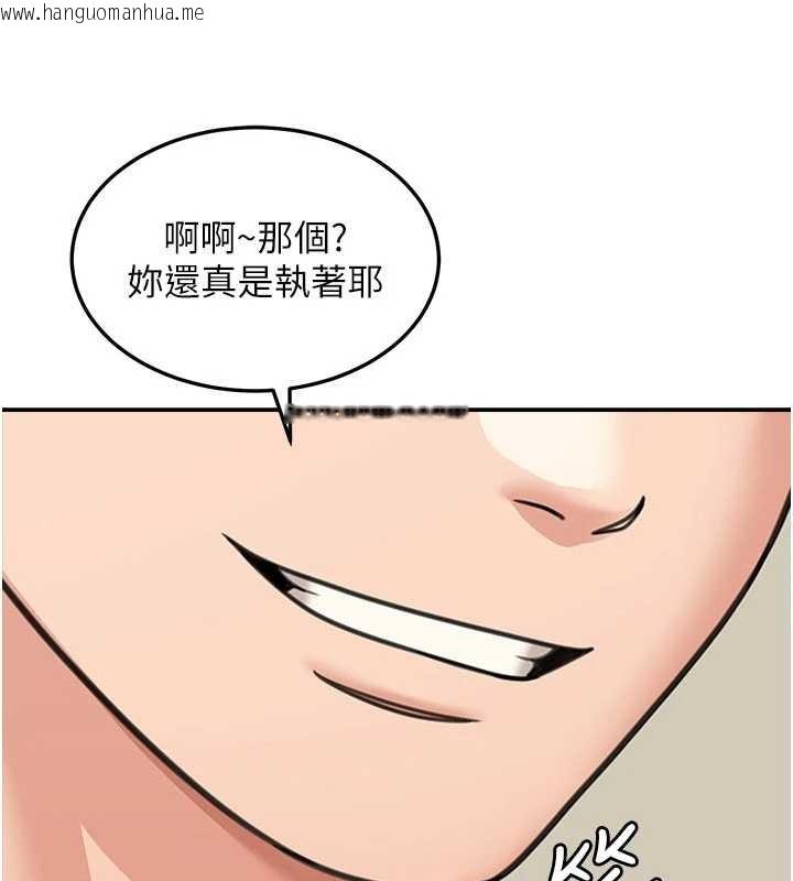 韩国漫画华尔街夜色韩漫_华尔街夜色-第15话-第一次被口爆在线免费阅读-韩国漫画-第159张图片