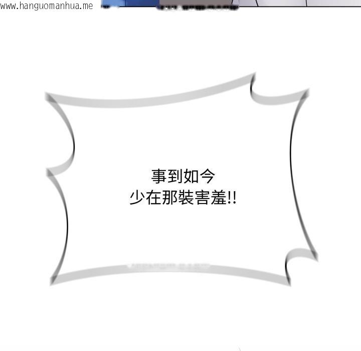 韩国漫画最后的冲刺/冲刺重考班韩漫_最后的冲刺/冲刺重考班-第54话在线免费阅读-韩国漫画-第121张图片