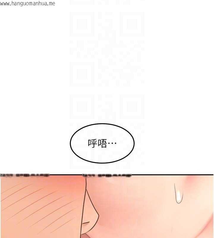 韩国漫画顶加套房的春天韩漫_顶加套房的春天-第61话-母女间的交锋在线免费阅读-韩国漫画-第33张图片