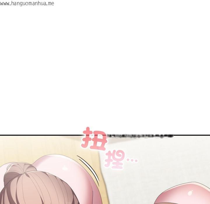 韩国漫画大企业里的小秘密/在大企业当废柴韩漫_大企业里的小秘密/在大企业当废柴-第79话在线免费阅读-韩国漫画-第129张图片