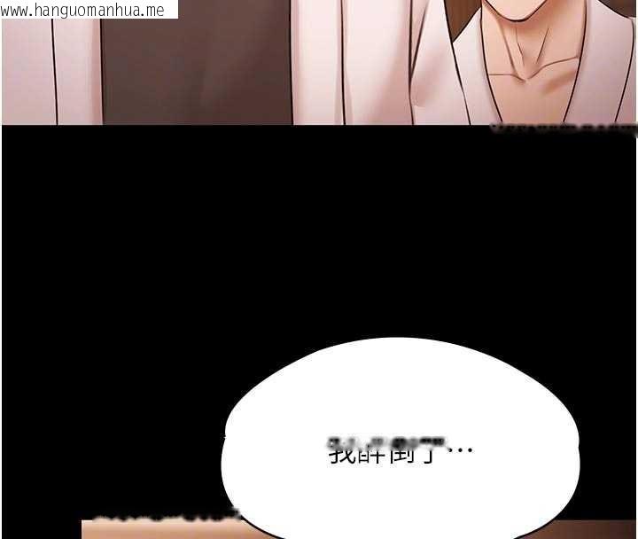 韩国漫画极乐泳池趴韩漫_极乐泳池趴-第26话-惨遭蹂躏的玛琳在线免费阅读-韩国漫画-第64张图片