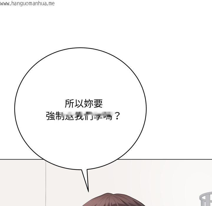 韩国漫画最后的冲刺/冲刺重考班韩漫_最后的冲刺/冲刺重考班-第54话在线免费阅读-韩国漫画-第14张图片