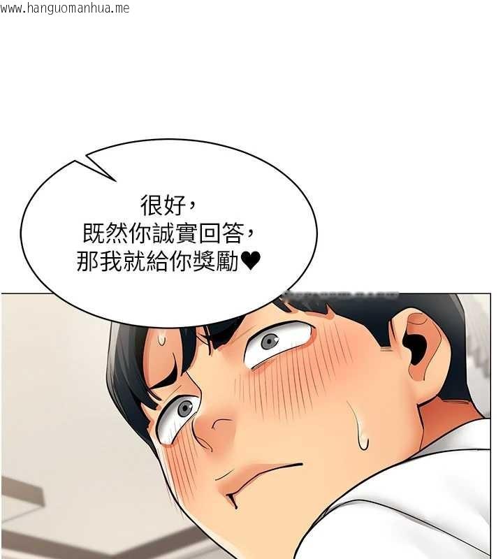 韩国漫画女同事太犯规韩漫_女同事太犯规-第18话-被三振出局的部长在线免费阅读-韩国漫画-第104张图片