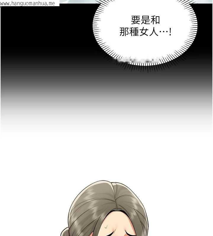 韩国漫画女同事太犯规韩漫_女同事太犯规-第18话-被三振出局的部长在线免费阅读-韩国漫画-第10张图片