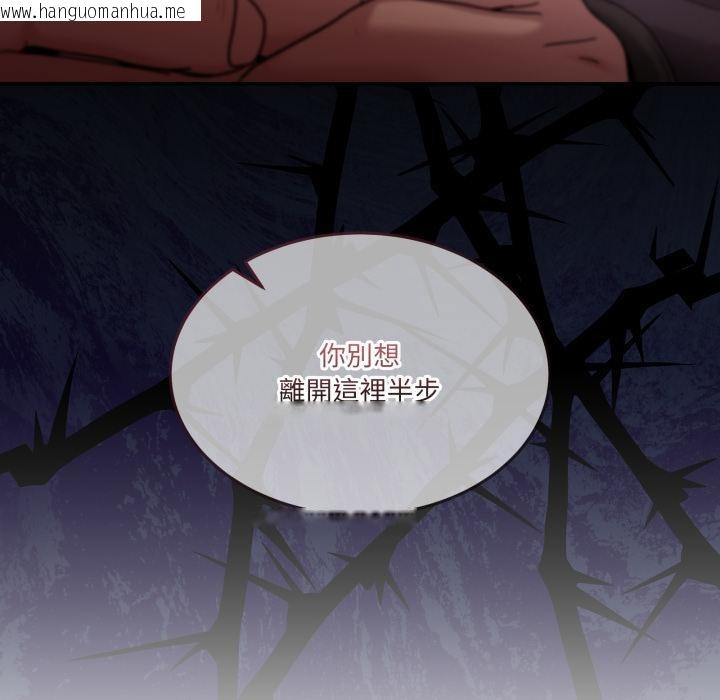 韩国漫画男人止步韩漫_男人止步-第48话在线免费阅读-韩国漫画-第160张图片