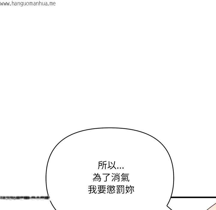 韩国漫画刺激的速食店大夜班韩漫_刺激的速食店大夜班-第5话在线免费阅读-韩国漫画-第149张图片