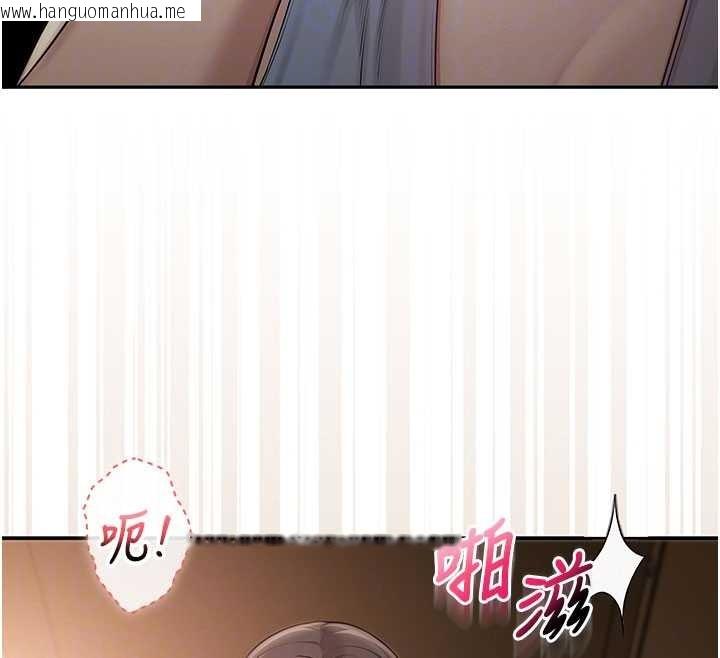 韩国漫画校园成人礼韩漫_校园成人礼-第29话-不小心就滑进去了在线免费阅读-韩国漫画-第110张图片