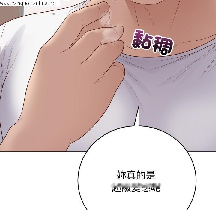 韩国漫画最后的冲刺/冲刺重考班韩漫_最后的冲刺/冲刺重考班-第54话在线免费阅读-韩国漫画-第81张图片