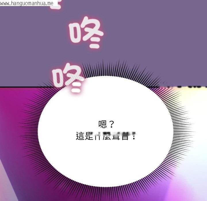 韩国漫画扑通扑通终极密码韩漫_扑通扑通终极密码-第9话在线免费阅读-韩国漫画-第50张图片