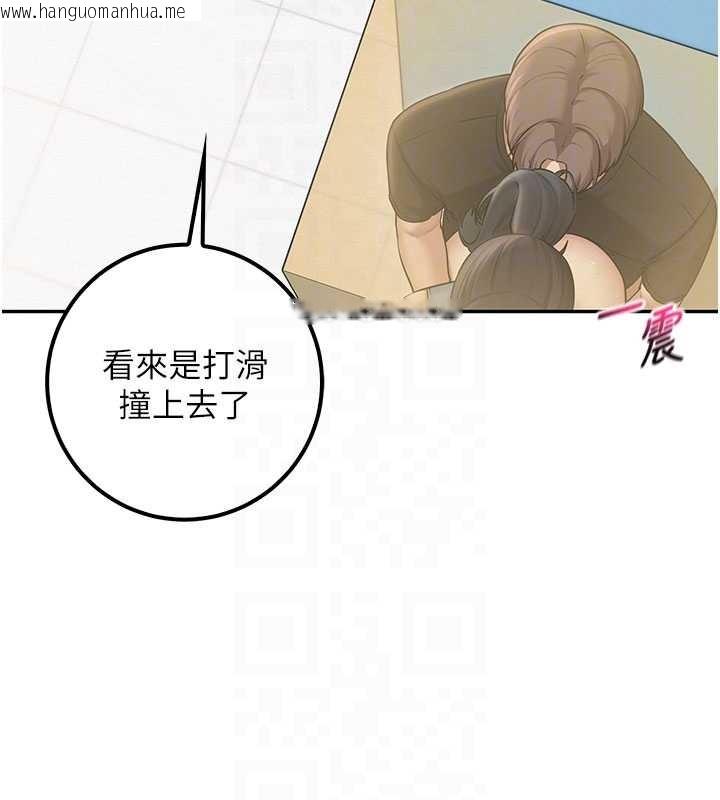 韩国漫画校园成人礼韩漫_校园成人礼-第29话-不小心就滑进去了在线免费阅读-韩国漫画-第78张图片