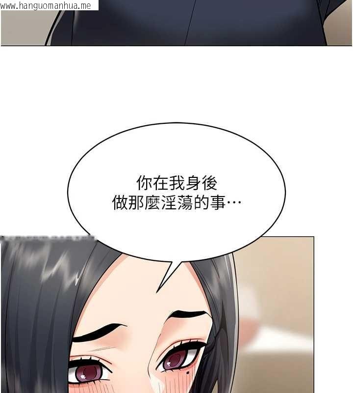 韩国漫画女同事太犯规韩漫_女同事太犯规-第18话-被三振出局的部长在线免费阅读-韩国漫画-第61张图片