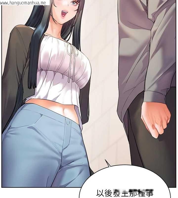 韩国漫画老师的亲密指导韩漫_老师的亲密指导-第91话-使出无敌魅惑勾心术在线免费阅读-韩国漫画-第40张图片