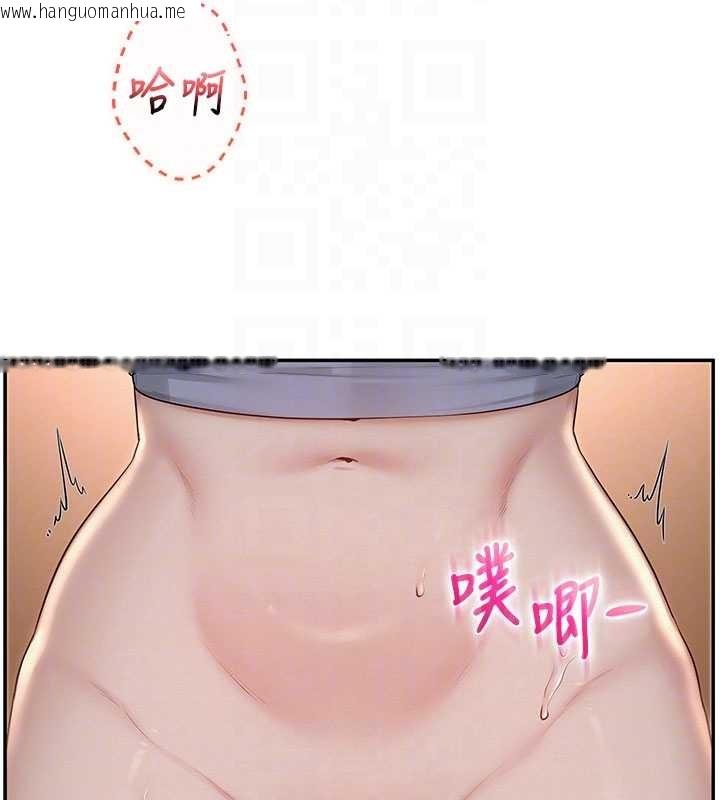 韩国漫画校园成人礼韩漫_校园成人礼-第29话-不小心就滑进去了在线免费阅读-韩国漫画-第49张图片