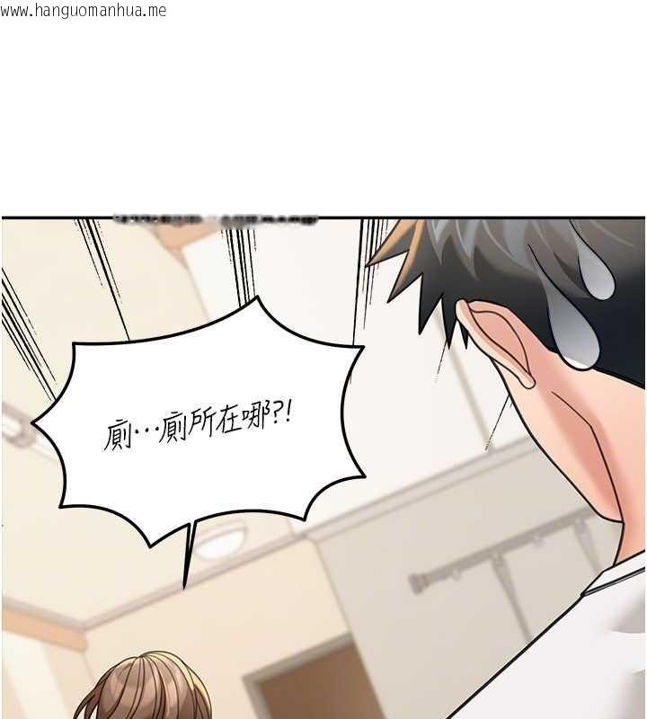 韩国漫画华尔街夜色韩漫_华尔街夜色-第15话-第一次被口爆在线免费阅读-韩国漫画-第108张图片