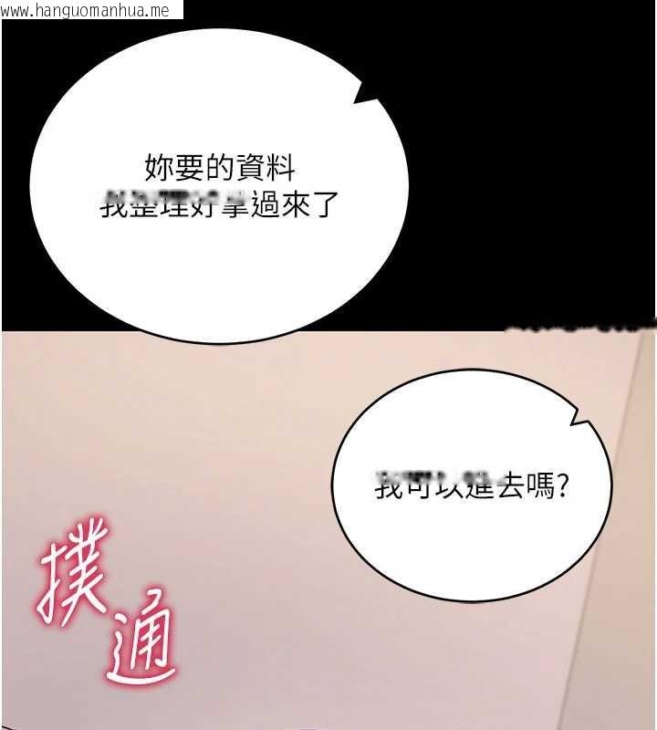 韩国漫画拜脱拜脱App韩漫_拜脱拜脱App-第57话-紧到不行的小穴在线免费阅读-韩国漫画-第73张图片