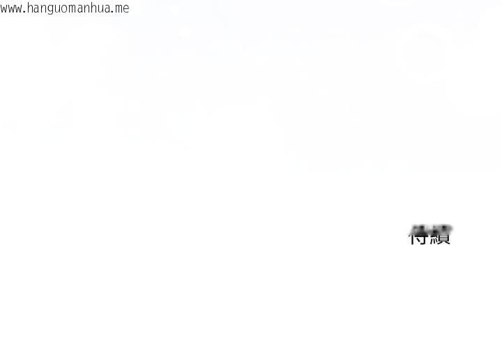 韩国漫画扑通扑通终极密码韩漫_扑通扑通终极密码-第9话在线免费阅读-韩国漫画-第230张图片