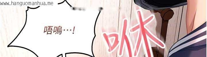 韩国漫画太妹硬闯成人界韩漫_太妹硬闯成人界-第24话-用我的身体还债好吗?在线免费阅读-韩国漫画-第160张图片