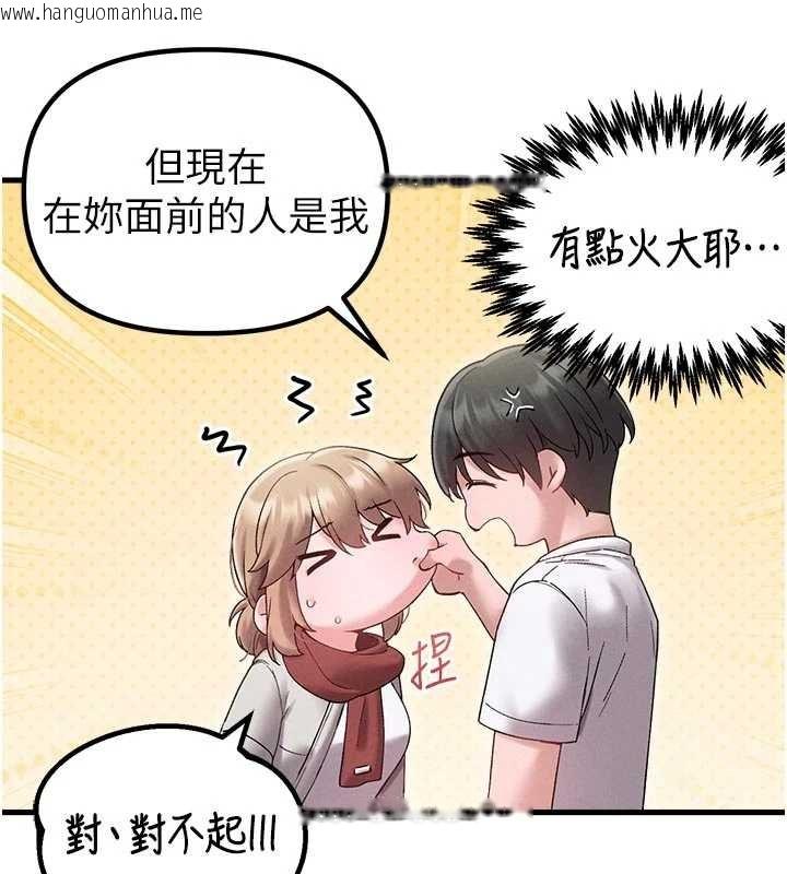 韩国漫画男人配额制韩漫_男人配额制-第39话-被燃起的实验精神在线免费阅读-韩国漫画-第32张图片