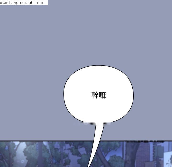 韩国漫画扑通扑通终极密码韩漫_扑通扑通终极密码-第9话在线免费阅读-韩国漫画-第206张图片