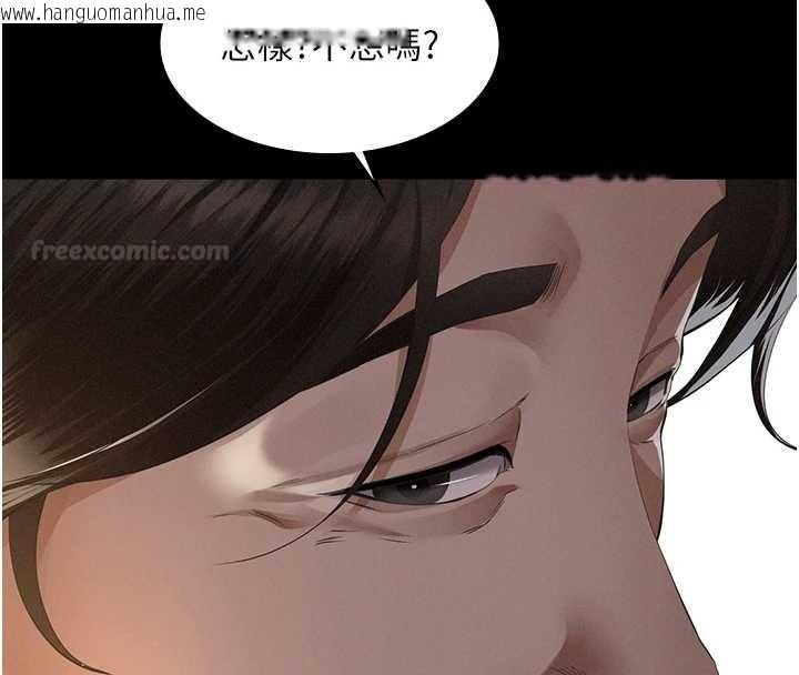 韩国漫画义父韩漫_义父-第10话-一日父女在线免费阅读-韩国漫画-第75张图片