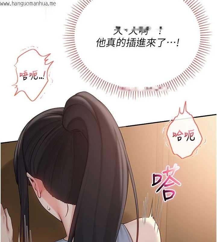 韩国漫画校园成人礼韩漫_校园成人礼-第29话-不小心就滑进去了在线免费阅读-韩国漫画-第89张图片