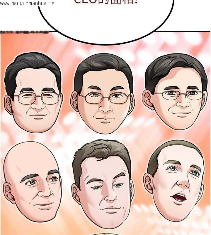 韩国漫画华尔街夜色韩漫_华尔街夜色-第15话-第一次被口爆在线免费阅读-韩国漫画-第163张图片